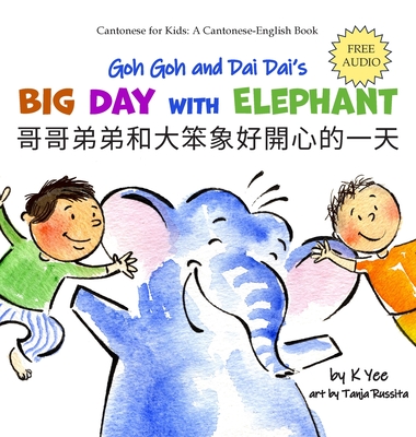 Goh Goh and Dai Dai's Big Day with Elephant - K. Yee