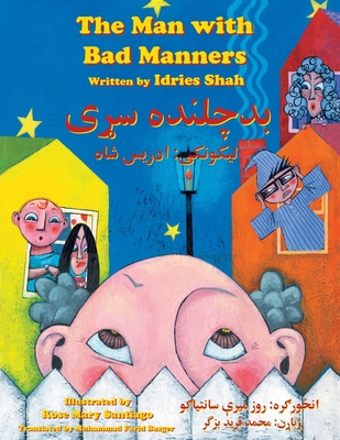 The Man with Bad Manners: Bilingual English-Pashto Edition - Idries Shah