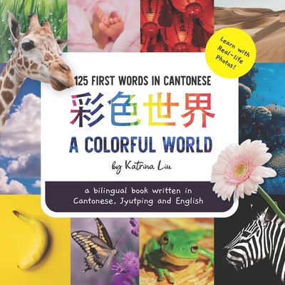 A Colorful World - Written in Cantonese, Jyutping, and English: a bilingual book - Katrina Liu