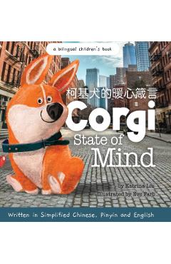 Corgi State of Mind - Written in Simplified Chinese, Pinyin and English - Katrina Liu