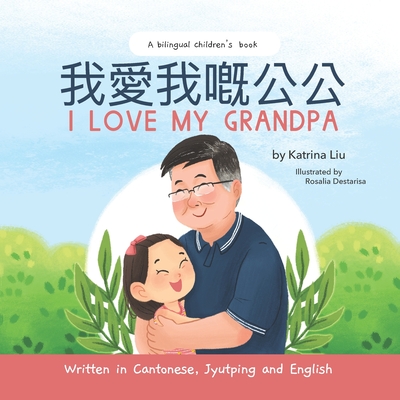 I Love My Grandpa - Written in Cantonese, Jyutping and English: a bilingual children's book - Rosalia Destarisa