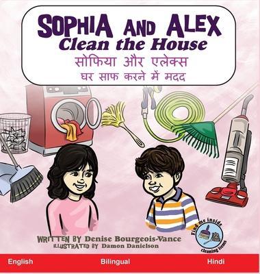 Sophia and Alex Clean the House: सोफिया और एलेक्स घर & - Denise Bourgeois-vance