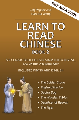 Learn to Read Chinese, Book 2: Six Classic Chinese Folk Tales in Simplified Chinese, 700 Word Vocabulary, Includes Pinyin and English - Jeff Pepper