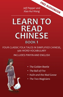 Learn to Read Chinese, Book 1: Four Classic Chinese Folk Tales in Simplified Chinese, 540 Word Vocabulary, Includes Pinyin and English - Jeff Pepper