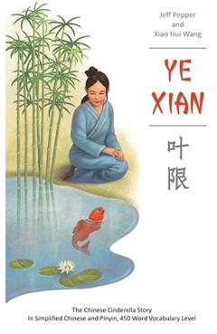 Poza produsului Ye Xian - Jeff Pepper