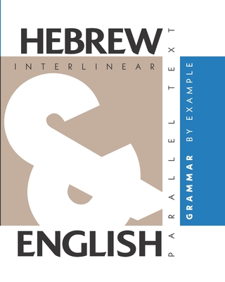 Hebrew Grammar By Example: Dual Language Hebrew-English, Interlinear & Parallel Text - Aron Levin