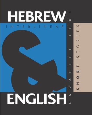 Hebrew Short Stories: Dual Language Hebrew-English, Interlinear & Parallel Text - Aron Levin