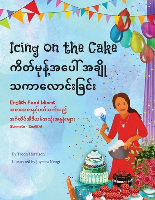 Icing on the Cake - English Food Idioms (Burmese-English): ကိတ်မုန့်အပေါ - Troon Harrison