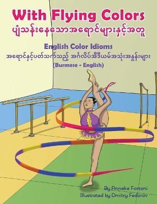Coperta cărții 'With Flying Colors - English Color Idioms (Burmese-English): ပျံသန်းနေသောƜ - Anneke Forzani'