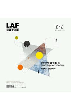 Coperta cărții 'Landscape Architecture Frontiers 046: Prototype Study in Landscape Architecture - Kongjian Yu'