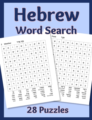 Hebrew Word Search: 28 Puzzles - Sharon Asher