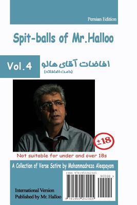 Mr Halloo (Book 4) - Mohammadreza Aaleepayam