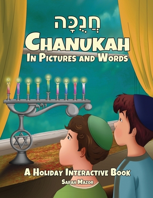 Chanukah in Pictures and Words: A Holiday Interactive Book - Sarah Mazor