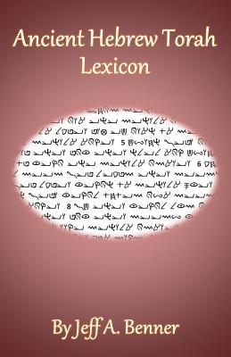 Ancient Hebrew Torah Lexicon - Jeff A. Benner