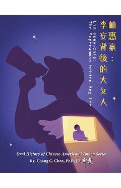 林惠嘉：李安背後的大女人