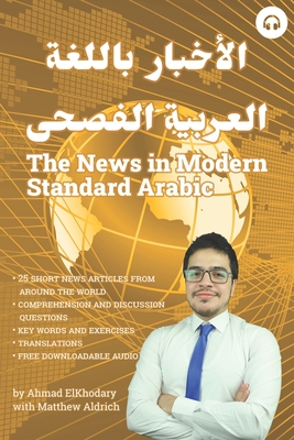 The News in Modern Standard Arabic - Ahmad Elkhodary