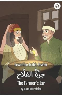 Coperta cărții 'The Farmer's Jar: Levantine Arabic Reader (Lebanese Arabic) - Mona Noureddine'