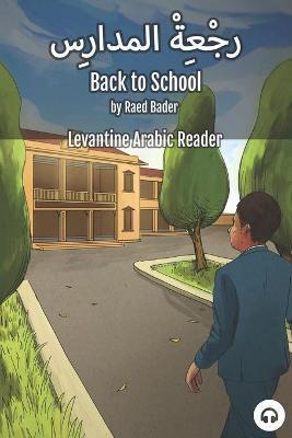 Back to School: Levantine Arabic Reader (Jordanian Arabic) - Raed Bader