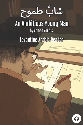 An Ambitious Young Man: Levantine Arabic Reader (Palestinian Arabic) - Ahmed Younis