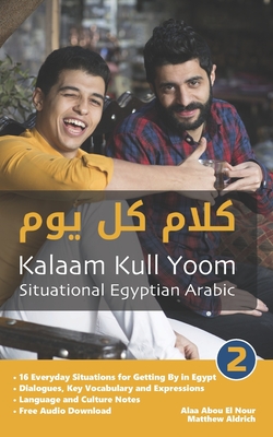 Situational Egyptian Arabic 2: Kalaam Kull Yoom - Alaa Abou El Nour