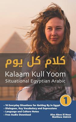 Situational Egyptian Arabic 1: Kalaam Kull Yoom - Alaa Abou El Nour