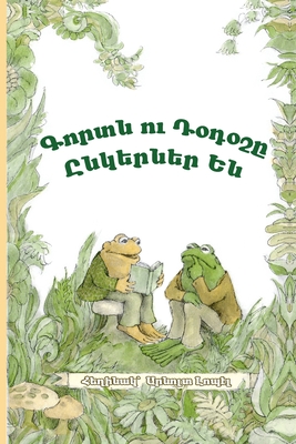 Frog and Toad Are Friends: Western Armenian Dialect - Arnold Lobel