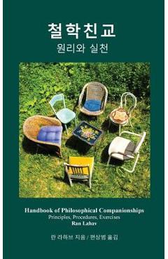 Coperta cărții 'Handbook of Philosophical Companionships (Korean): Cheol-hak Chin-gyo - Ran Lahav'