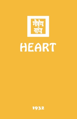 Heart - Agni Yoga Society