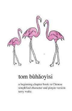 Poza produsului Tom Buhaoyisi: Simplified character version - Terry T. Waltz