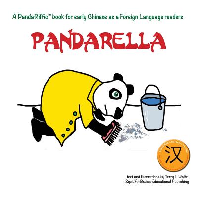 Pandarella: Simplified character version - Terry T. Waltz