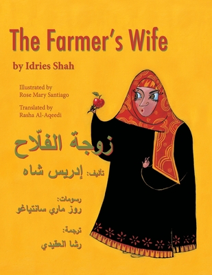 The Farmer's Wife: English-Arabic Edition - Idries Shah