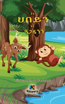 E'ti H'bey'n E'ti Agaz'yen'n - The Monkey and the Deer - Tigrinya Children's Book - Kiazpora