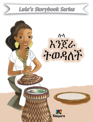 Lula Injera T'weDalech - Amharic Children's Book - Kiazpora Publication