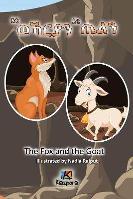 Eti'WeKarya'n Eti'TiEl'n - Tigrinya Children's Book - The Wolf and the Goat - Kiazpora Publication