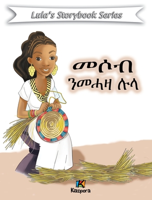 Messob N'MeHaza Lula - Tigrinya Children's Book - Kiazpora Publication