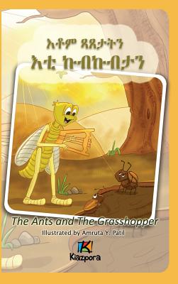 The Ants and The Grasshopper (Tigrinya) - Children's Book - Kiazpora