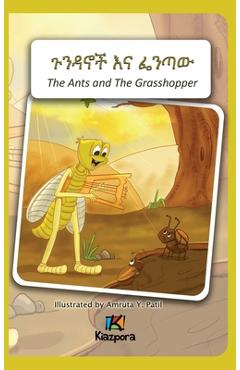 Coperta cărții 'The Ants and The Grasshopper - Amharic Children's Book - Kiazpora'