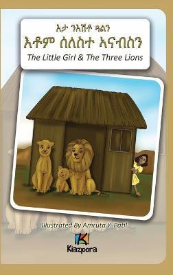 N'EshTey Gu'Aln Seleste A'nabsN - The Little Girl and The Three Lions - Tigrinya Children's Book - Kiazpora