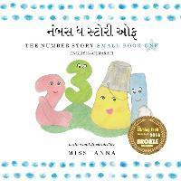 The Number Story 1 નંબર્સ ધ સ્ટોરી ઓફ: Small Book One Englis - Anna 