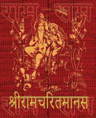 Ramcharitmanas of Tulsidas: Original Devanagari Text, No Translation - Goswami Tulsidas