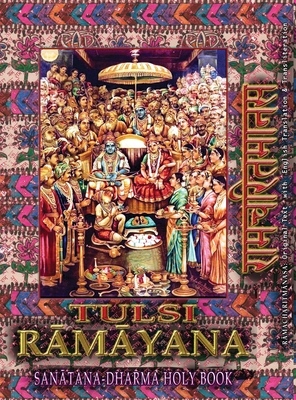 Tulsi Ramayana, Sanatana Dharma Holy Book: Ramcharitmanas with English Translation & Transliteration (Edition II) - Goswami Tulsidas