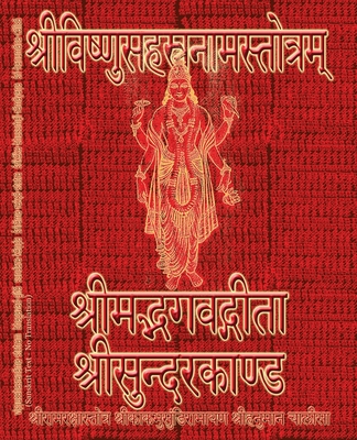 Vishnu-Sahasranama-Stotram, Bhagavad-Gita, Sundarakanda, Ramaraksha-Stotra, Bhushundi-Ramayana, Hanuman-Chalisa etc., Hymns: Sanskrit Text with Transl - Sushma