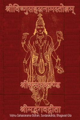 Vishnu-Sahasranama-Stotra, Sundara Kanda, Bhagavad-Gita: Pocket-Sized Edition (Sanskrit Text. No Transliteration, No Translation) - Sushma