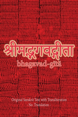 Bhagavad Gita (Sanskrit): Original Sanskrit Text with Transliteration - No Translation - - Sushma