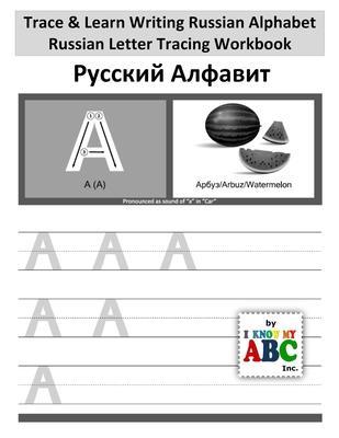 Trace & Learn Writing Russian Alphabet: Russian Letter Tracing Workbook - Harshish Patel