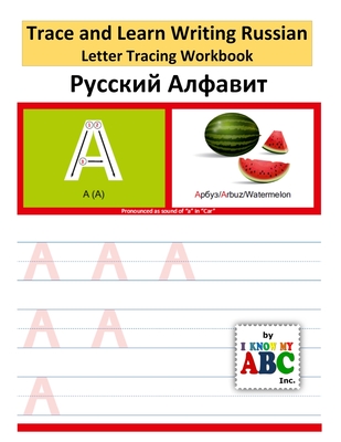 Trace and Learn Writing Russian Alphabet: Russian Letter Tracing Workbook - Harshish Patel