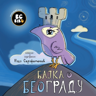 BG Bird's Home Town Fairytale (Serbian) - Nada Serafimovic