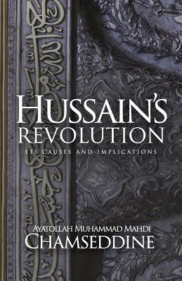 Hussain's Revolution - Muhammad Mahdi Chamseddine
