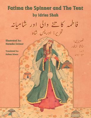 Fatima the Spinner and the Tent: English-Urdu Edition - Idries Shah