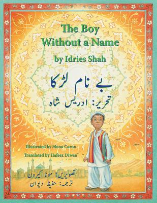 The Boy Without a Name: English-Urdu Edition - Idries Shah